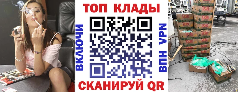 Продажа наркотиков Приволжск СК Меф мяу мяу АМФЕТАМИН COCAIN