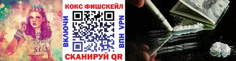 продажа наркотиков  Приволжск  mega вход  COCAIN Перу 
