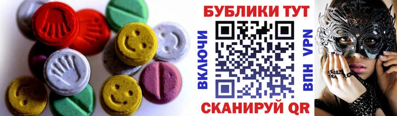 где купить наркоту  Приволжск  Ecstasy ешки 