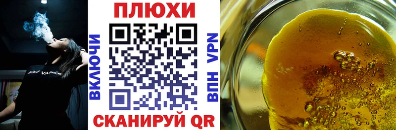 ГАШИШ 40% ТГК  Приволжск 