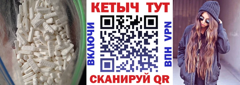 блэк спрут   Приволжск  КЕТАМИН VHQ 