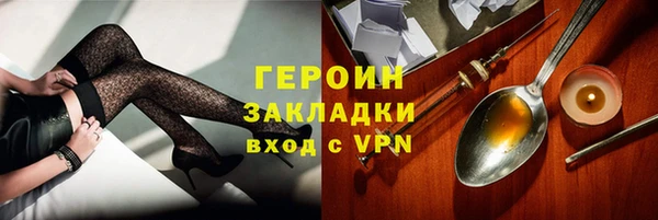 гашик Арсеньев