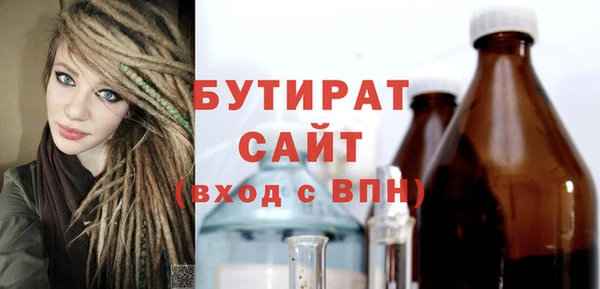 твердый Армянск