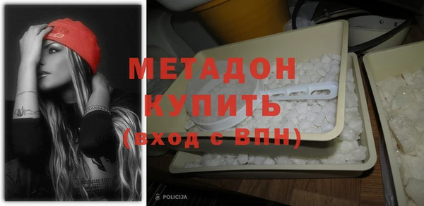 твердый Армянск