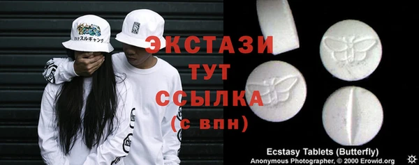 гашишное масло Дмитров