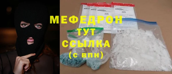 мяу мяу мука Алзамай