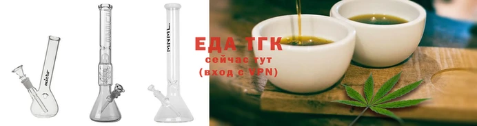 трава Алексин