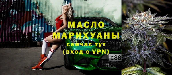 твердый Армянск