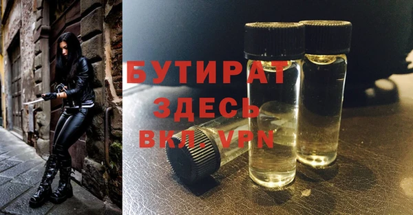 твердый Армянск