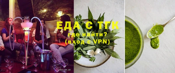 твердый Армянск