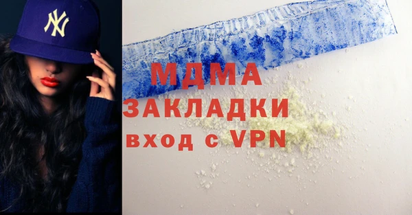 мдпв Аркадак