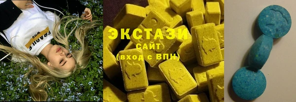 амфетамин Алексеевка