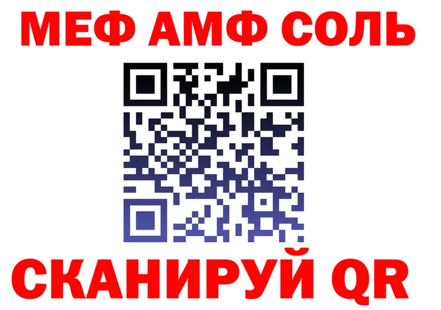МЕФ 4 MMC ссылка shop МЕГА Приволжск