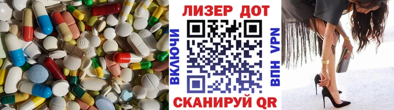 LSD-25 экстази кислота  МЕГА рабочий сайт  мориарти состав  наркота  Приволжск 