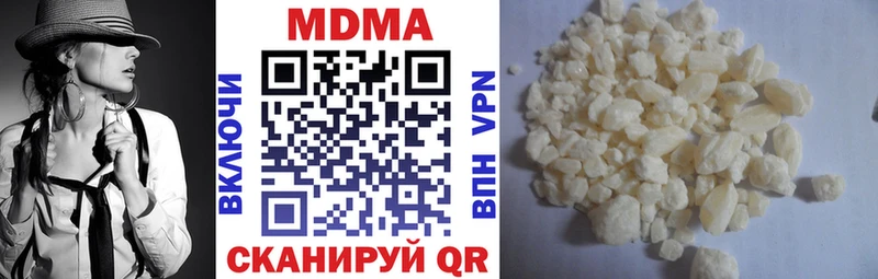 MDMA кристаллы где продают наркотики Приволжск