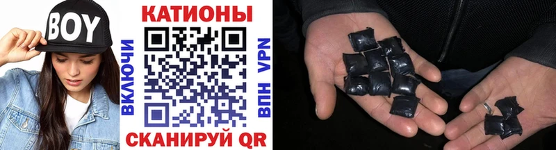 Мефедрон кристаллы Приволжск